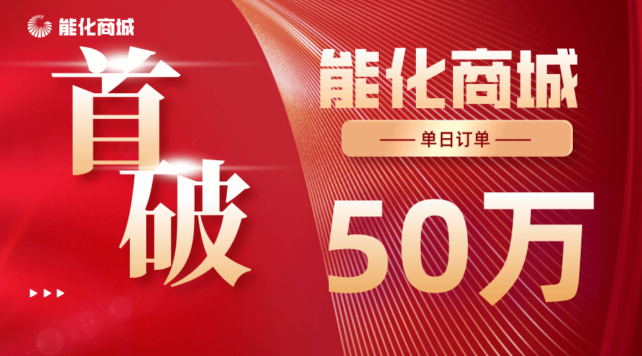 ܻ̳ǡն״ͻ50Ԫ